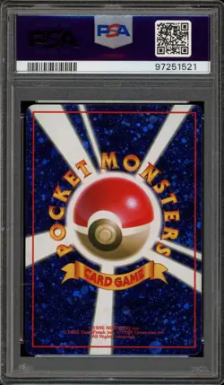 Pokemon Trade Please! Holofoil Back Japanese Promo PSA 9 Mint - Image 2