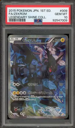 Pokemon Zekrom Legendary Shine Coll. 1st Edition Japanese Full Art #009 PSA 10 - Image 1