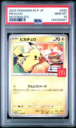 2025 Pokemon Mcdonald's Promo Pikachu Japanese #020 GEM MT PSA 10 - Image 1