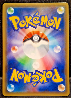 Pokemon 2019 Lucario & Melmetal GX 029/054 Japanese Full Metal Wall (SM9b) | NM - Image 2