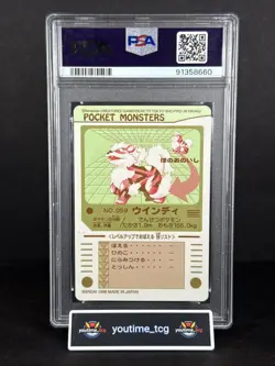 1998 Pocket Monsters Sealdass Series 3 Windie #059 PSA 9 - Image 2