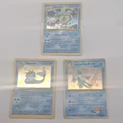 Pokemon TCG 1999 Gyarados, Vaporeon, Golduck Holo Lot English & Japanese - Image 1