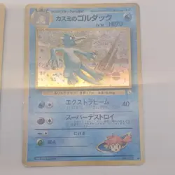 Pokemon TCG 1999 Gyarados, Vaporeon, Golduck Holo Lot English & Japanese - Image 2