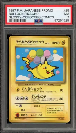 Pokemon Balloon Pikachu CoroCoro Comics Glossy Japanese Promo #025 PSA 7 - Image 1