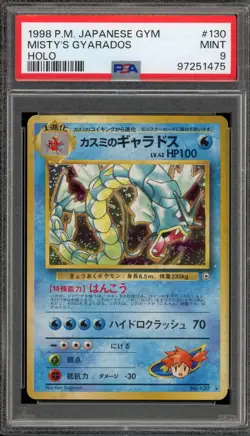 Pokemon Misty's Gyarados Gym Japanese Holo Rare #130 PSA 9 Mint - Image 1