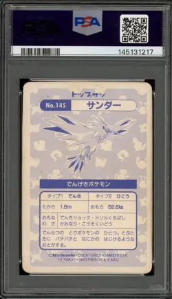 Pokemon Topsun Zapdos Japanese Block Prism #145 PSA 1 - Image 2