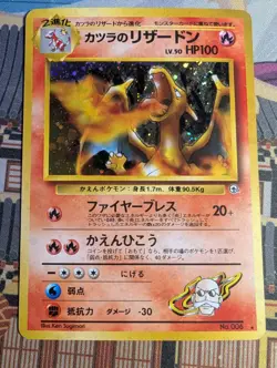 Blaine's Charizard Pokemon 1998 Holo Gym 2 Challenge Japanese 006 SWIRL !! - Image 1