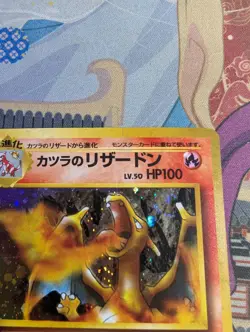 Blaine's Charizard Pokemon 1998 Holo Gym 2 Challenge Japanese 006 SWIRL !! - Image 3