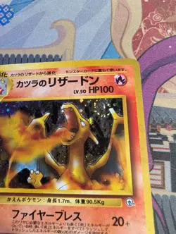Blaine's Charizard Pokemon 1998 Holo Gym 2 Challenge Japanese 006 SWIRL !! - Image 4