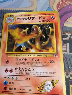 Blaine's Charizard Pokemon 1998 Holo Gym 2 Challenge Japanese 006 SWIRL !! - Image 5