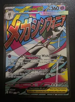 Mega Gardevoir EX 032 Black Star Promo Ascended Heroes Pokemon 2026 C - Image 1