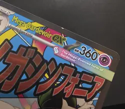 Mega Gardevoir EX 032 Black Star Promo Ascended Heroes Pokemon 2026 C - Image 3