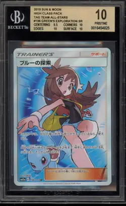 Pokemon Green's Exploration Tag Team GX All Stars Japanese Full Art #196 BGS 10 - Image 1