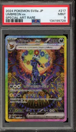 Pokemon Umbreon ex Terastal Festival JPN Special Art Rare #217 PSA 9 Mint - Image 1