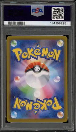 Pokemon Umbreon ex Terastal Festival JPN Special Art Rare #217 PSA 9 Mint - Image 2