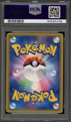 Pokemon Rayquaza Summer Battle Road Japanese Holo Promo 094/PCG-P PSA 9 Mint - Image 2