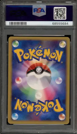 Pokemon Wave Guiding Hero Lucario 10th Movie Comm. Japanese Holo Promo PSA 9 - Image 2