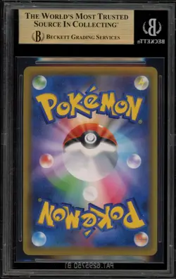 Pokemon Garchomp & Giratina GX Tag Team GX All Stars JPN Ultra Rare #225 BGS 9.5 - Image 2