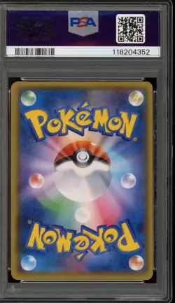 Pokemon Shining Lugia SEP Shining Legends Japanese Holo #058 PSA 10 Gem Mint - Image 2