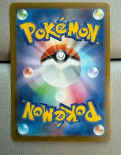 Pokemon Mega Dragonite EX 246/193 M2a Mega Dream Special Art Rare Holo Card - Image 2