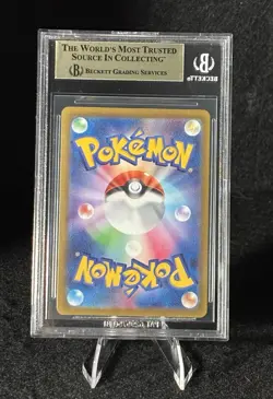 BGS 9.5 Altaria #104 Mirror Foil VSTAR Universe Japanese Gem Mint Pokemon Card - Image 2
