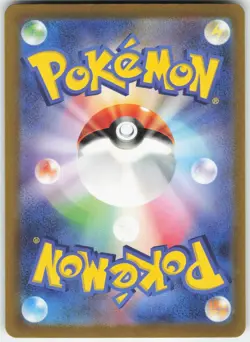 Quaquaval EX 043/190 Double Rare Shiny Treasure ex Pokemon Japanese Near Mint - Image 2