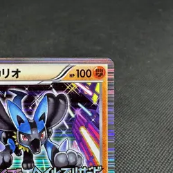 Lucario 106/BW-P Promo Psycho Drive Hail Blizzard Japanese Pokemon Card #3F52 - Image 3