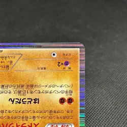 Lucario 106/BW-P Promo Psycho Drive Hail Blizzard Japanese Pokemon Card #3F52 - Image 5