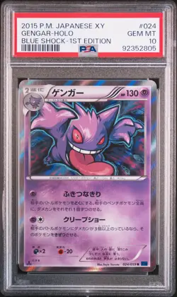 2015 Pokemon Japanese XY Gengar-Holo Blue Shock 1st Edition #024 GEM MT PSA 10 - Image 1