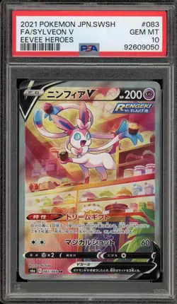 Pokemon Sylveon V Eevee Heroes Japanese Full Alt Art #083 PSA 10 Gem Mint - Image 1