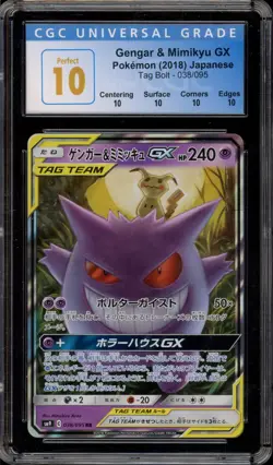 Pokemon Gengar & Mimikyu GX Tag Bolt Japanese Holo #038 CGC 10 PERFECT - Image 1