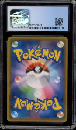 Pokemon Gengar & Mimikyu GX Tag Bolt Japanese Holo #038 CGC 10 PERFECT - Image 2