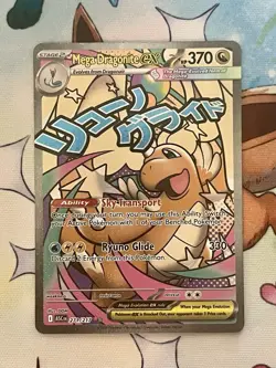 Pokemon TCG Mega Dragonite EX 271/217 Mega Attack Rare Holo Ascended Heroes - Image 1