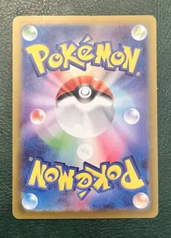 Jolteon 209/187 Japanese Terastal Festival SAR NM Pokemon TCG - Image 2