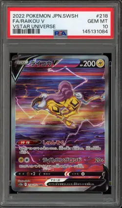 Pokemon Raikou V VSTAR Universe Japanese Special Art Rare #218 PSA 10 Gem Mint - Image 1