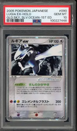 Pokemon Lugia ex Golden Sky, Silvery Ocean 1st Edition Japanese Holo #090 PSA 10 - Image 1