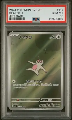 2024 POKEMON JPN SV8-SUPER ELECTRIC BREAKER ART RARE #117 SLAKOTH PSA 10 - Image 1
