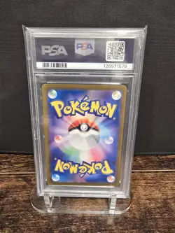 PSA 9 2023 POKEMON JAPANESE SV2P-SNOW HAZARD | ART RARE MARILL 073 - Image 2