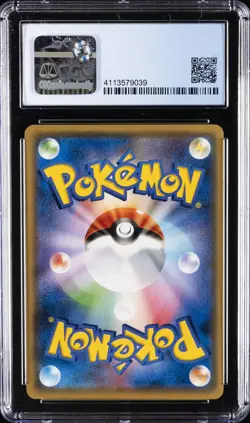 2017 POKEMON SUN & MOON PROMOS JPN #64 POPPLIO CGC 9.5 - Image 2