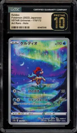 Pokemon Keldeo VSTAR Universe Japanese Art Rare #179 CGC 10 Pristine - Image 1