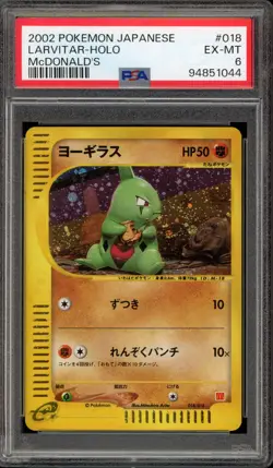 Pokemon 2002 Larvitar McDonalds Japanese Holo Promo #018 PSA 6 - Image 1