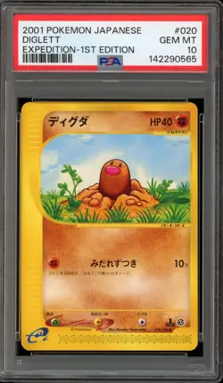 Pokemon Diglett Expedition 1st Edition Japanese #020 PSA 10 Gem Mint - Image 1