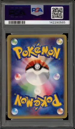 Pokemon Diglett Expedition 1st Edition Japanese #020 PSA 10 Gem Mint - Image 2