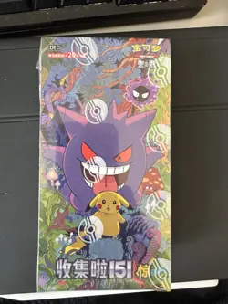 IN STOCK Pokemon 2025 TCG Chinese Collect 151C Surprise Slim Booster Box Sealed - Image 1