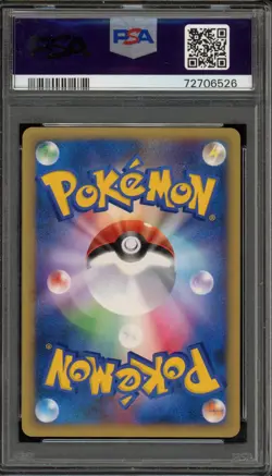 Pokemon Falkner's Delibird VS 1st Edition Japanese #006 PSA 10 Gem Mint - Image 2