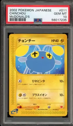 Pokemon 2002 Chinchou McDonald's Japanese Promo #011 PSA 10 Gem Mint - Image 1