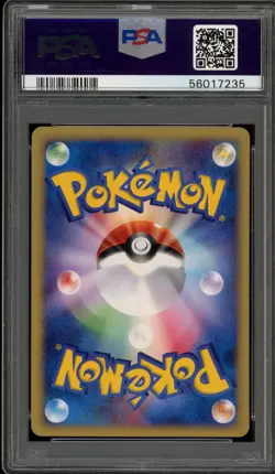 Pokemon 2002 Chinchou McDonald's Japanese Promo #011 PSA 10 Gem Mint - Image 2