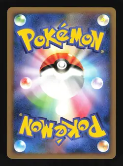 Pokemon Japanese Infernape 4 Infernape SP Deck 003/018 Near Mint - Image 2