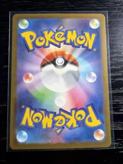 *NO RESERVE* 2025 Pokemon JPN Mega Dream ex Zekrom 210/193 AR Art Rare - Image 3