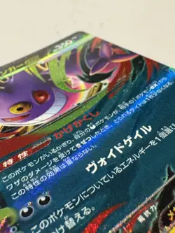 Mega Gengar EX - 003/021 - MBG Starter Set - Japanese - Pokemon NM - Image 3
